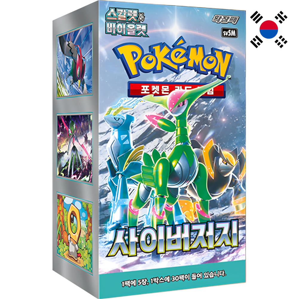 God of Cards: Pokemon Cyber Judge Display Koreanisch Produktbild