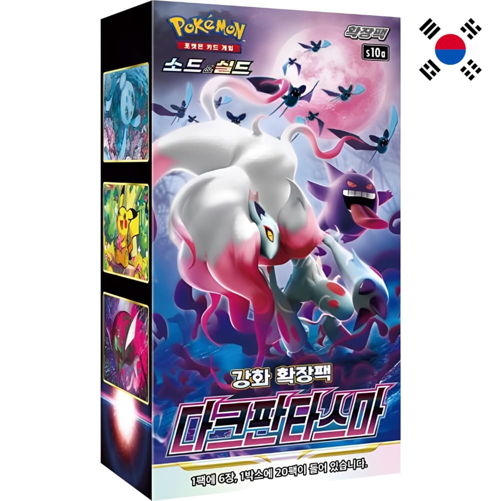 God of Cards: Pokemon Dark Phantasma Display Koreanisch Komprimiert Produktbild