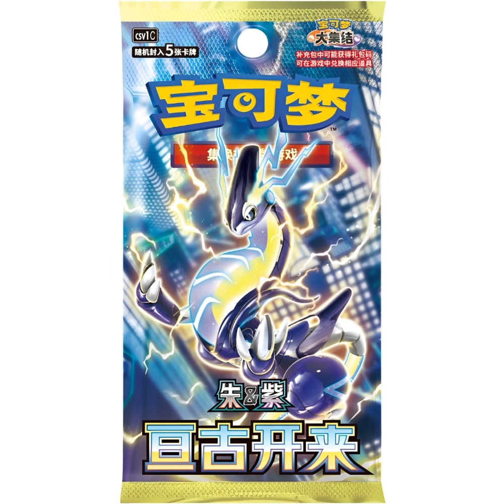 God of Cards: Pokemon Eternal Birth Booster S-Chinesisch Produktbild