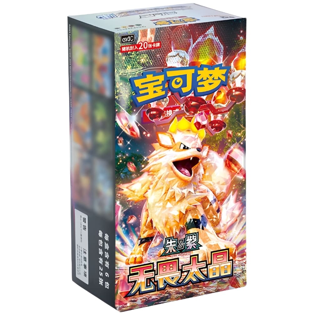 God of Cards: Pokemon Fearless Terastal Jumbo Display S-Chinesisch Produktbild
