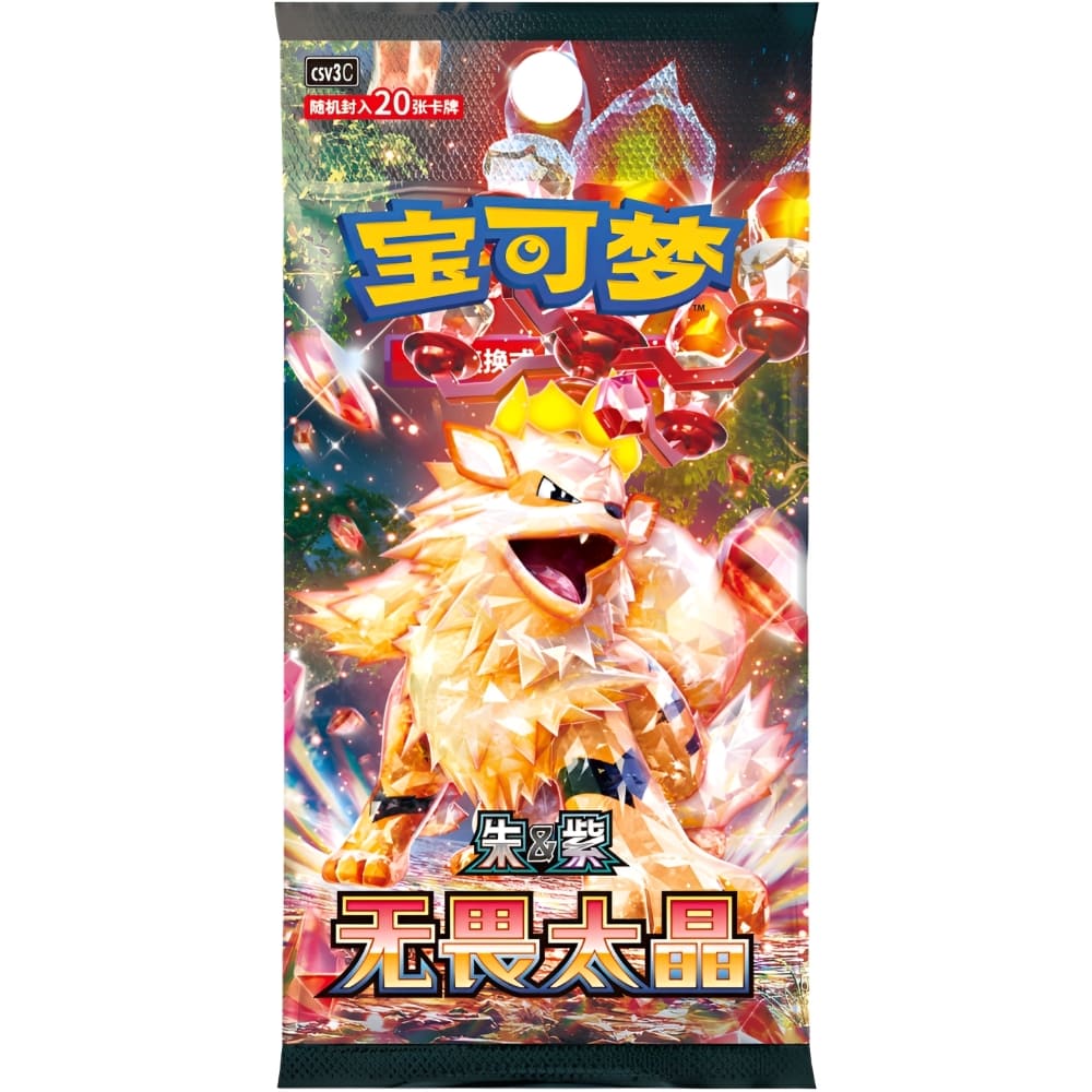 God of Cards: Pokemon Fearless Terastal Jumbo Booster S-Chinesisch Produktbild