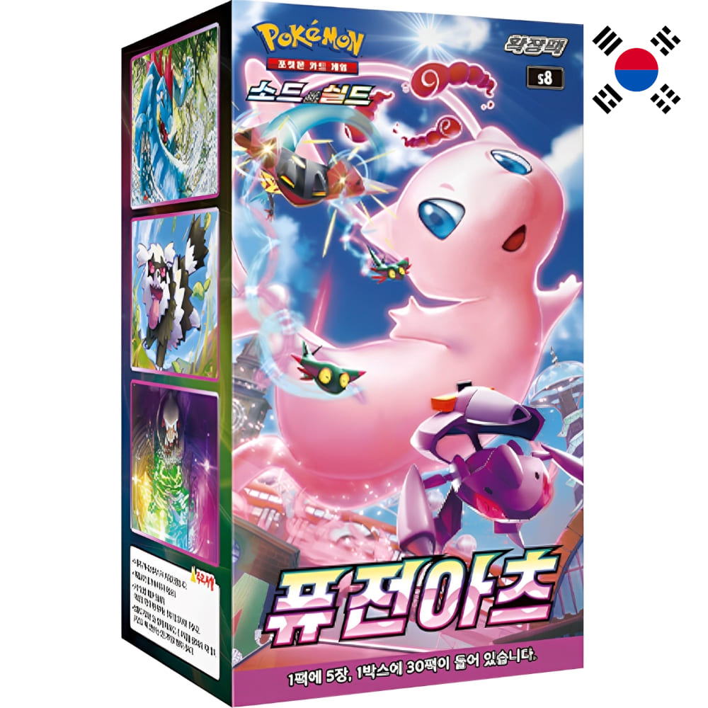 God of Cards: Pokemon Fusion Arts Display Koreanisch Produktbild