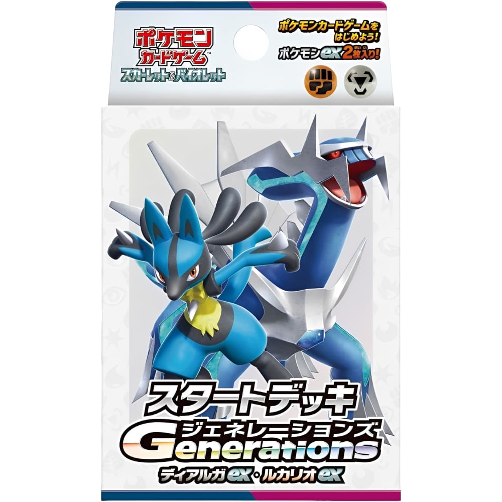 God of Cards: Pokemon Generations Start Decks Dialga ex & Lucario ex Japanisch Produktbild