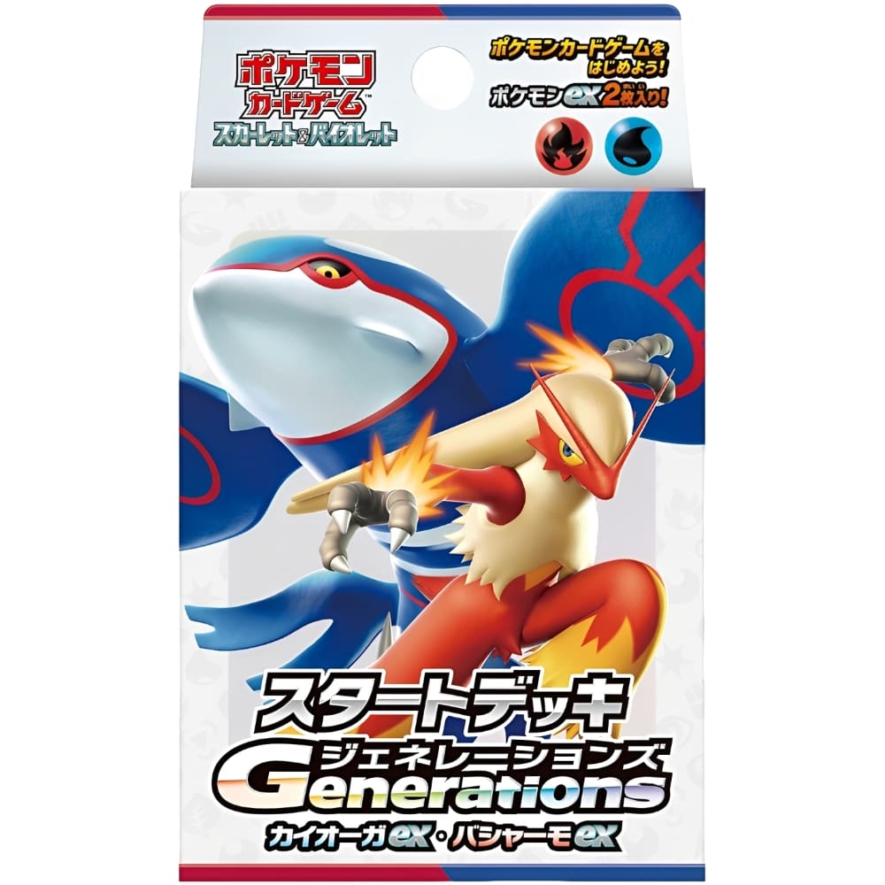 God of Cards: Pokemon Generations Start Decks Kyogre ex & Blaziken ex Japanisch Produktbild