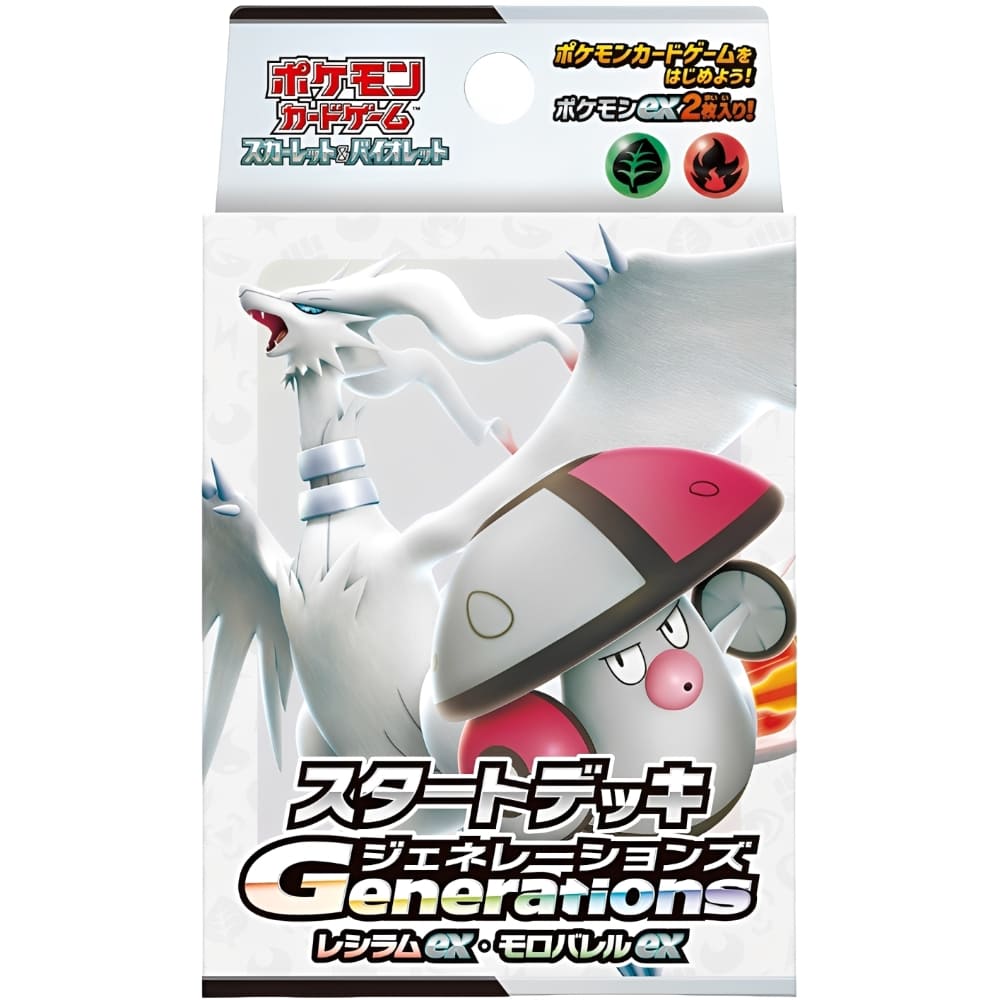 God of Cards: Pokemon Generations Start Decks Reshiram ex & Amoonguss ex Japanisch Produktbild