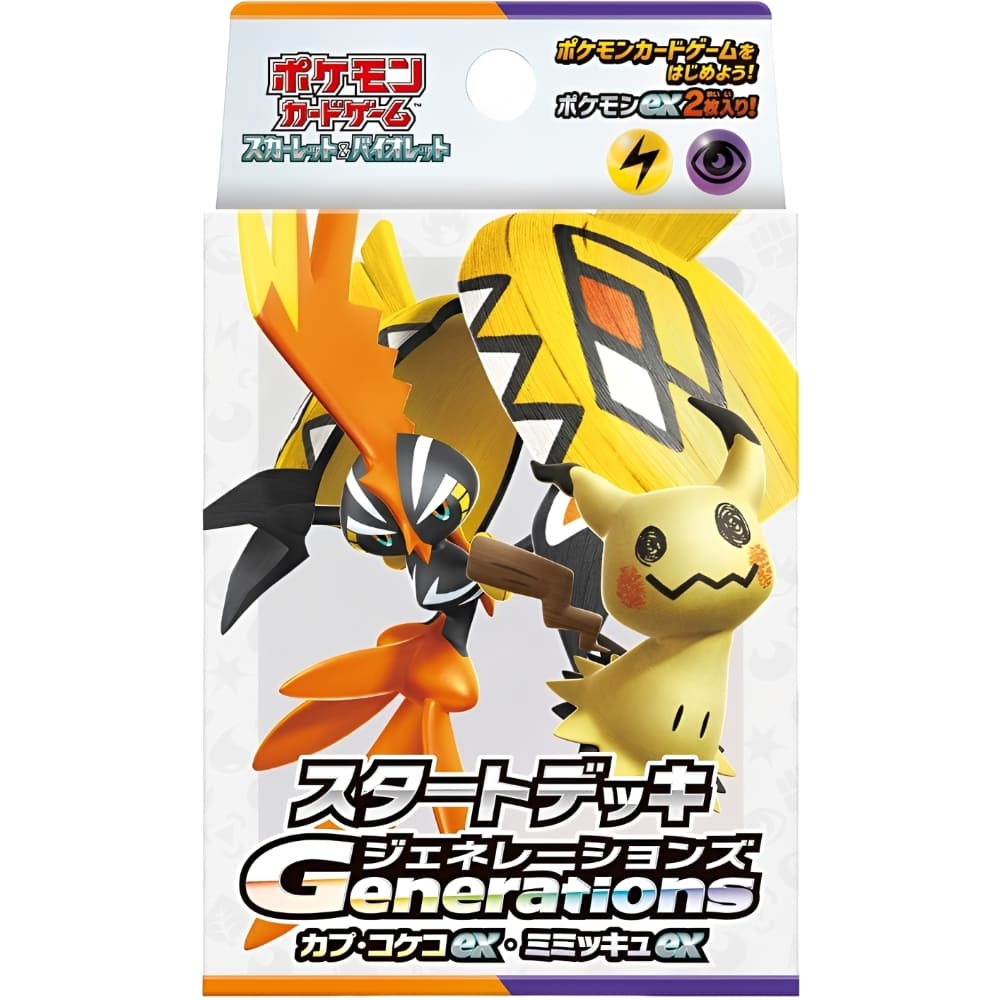 God of Cards: Pokemon Generations Start Decks Tapu Koko ex & Mimikyu ex Japanisch Produktbild