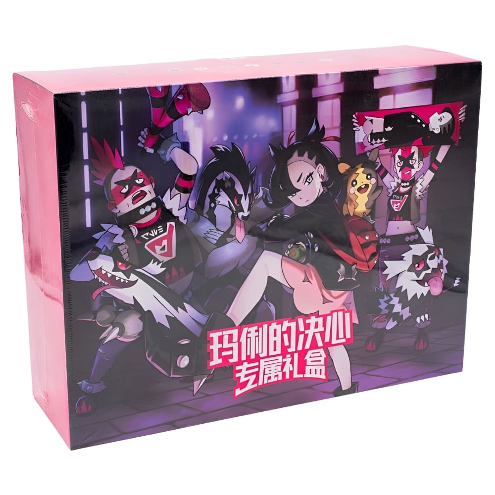 God of Cards: Pokemon Gift Box Marnie's Determination S-Chinesisch Produktbild
