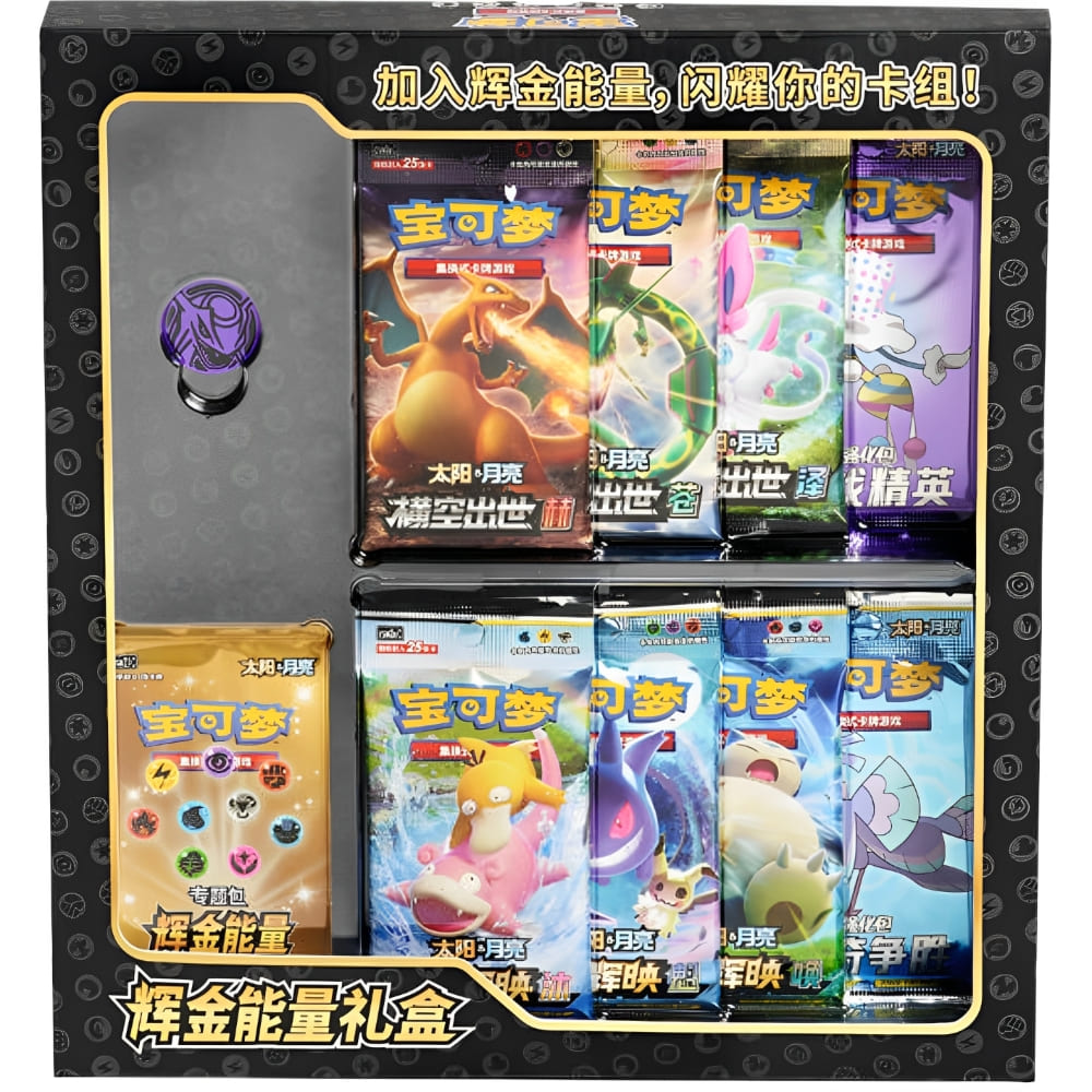God of Cards: Pokemon Golden Energy Gift Box S-Chinesisch Produktbild