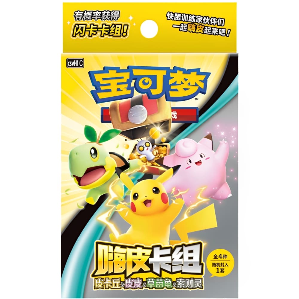 God of Cards: Pokemon Happy Card Set S-Chinesisch Produktbild