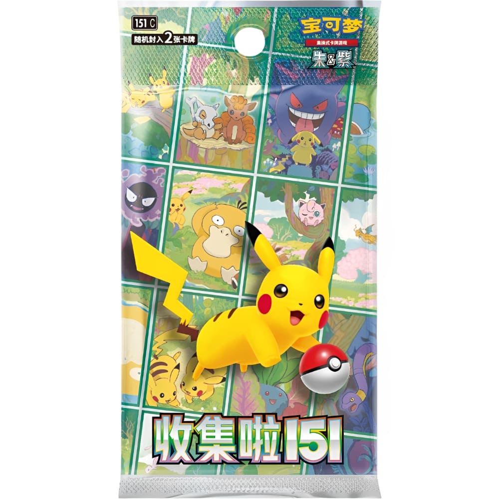 God of Cards: Pokemon Happy Combo Lucario & Greninja Box Set Collect 151 Activity Booster S-Chinesisch Produktbild