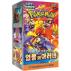 God of Cards: Pokemon Heat Wave Arena Display Koreanisch Produktbild