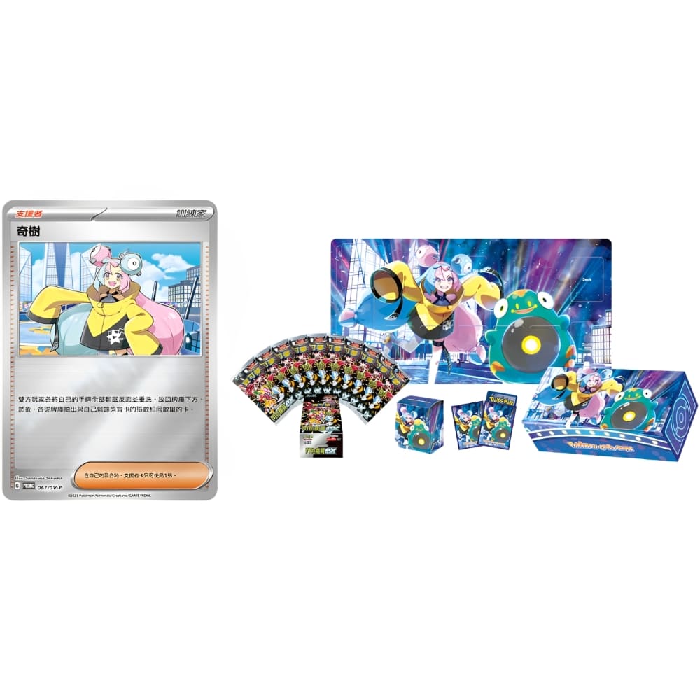 God of Cards: Pokemon Iono Gift Box T-Chinesisch Produktbild 1