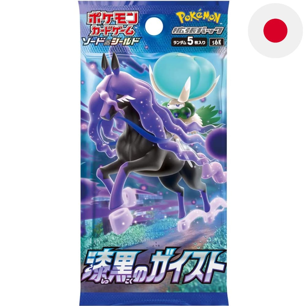 God of Cards: Pokemon Jet Black Spirit Booster Japanisch Produktbild