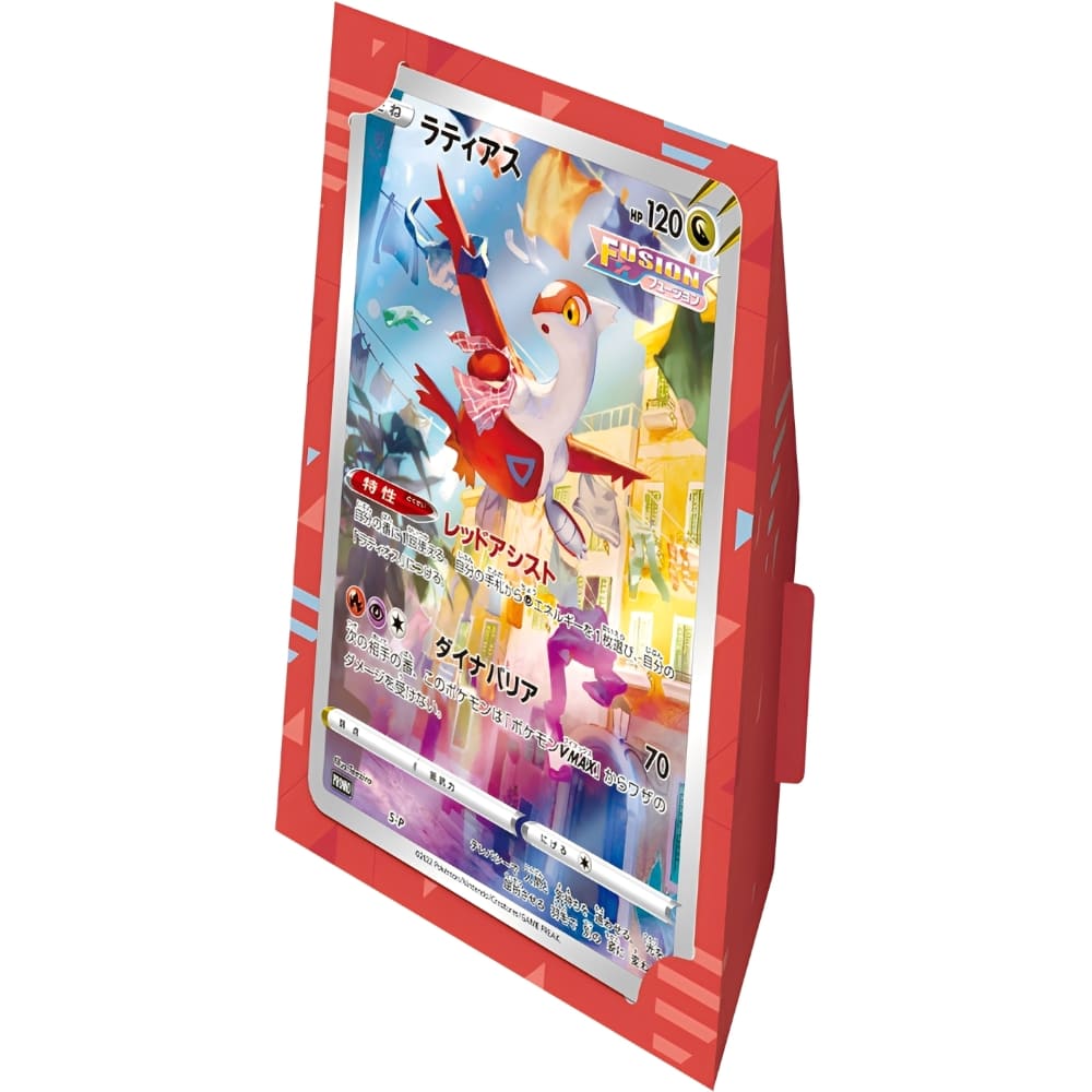 God of Cards: Pokemon Jumbo Card Collection Latias Japanisch Promo