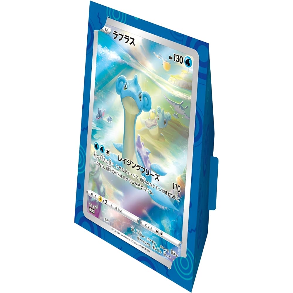God of Cards: Pokemon Jumbo Card Collection Lapras Japanisch Promo