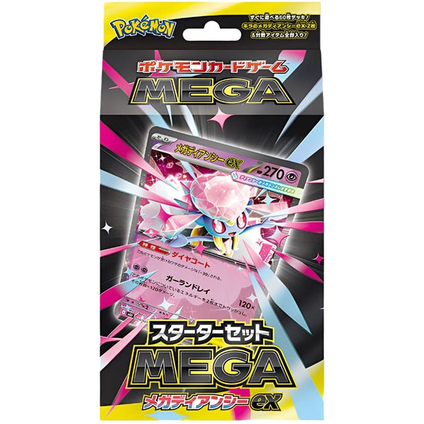 Buy Pokemon MEGA Starter Set Mega Diancie ex Japanese
