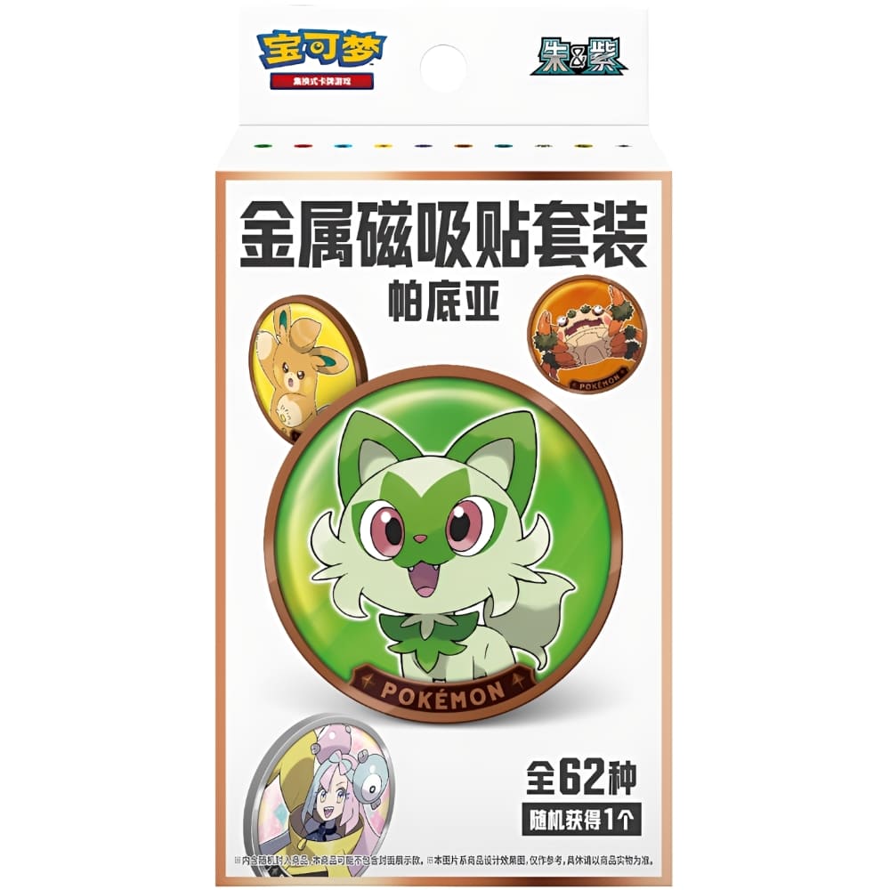 Pokemon <br> Magnetic Coin Set Paldea <br> Display (10 Boxen) <br> S-Chinesisch
