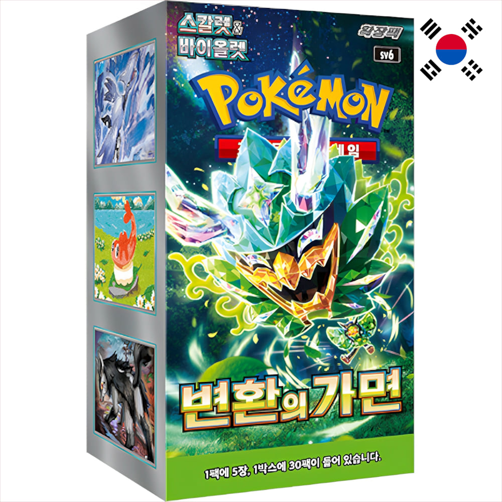 God of Cards: Pokemon Mask of Change Display Koreanisch Produktbild