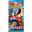 God of Cards: Pokemon Mega Brave Booster Japanisch Produktbild