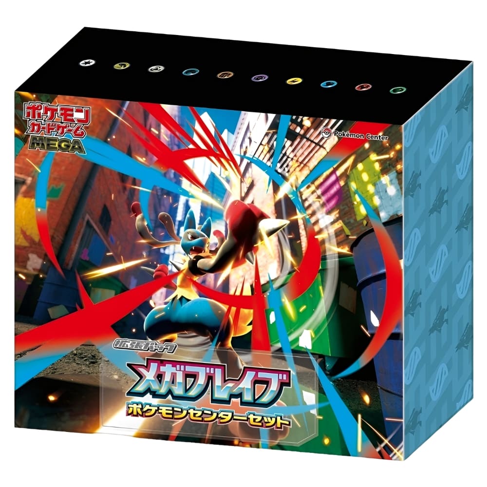God of Cards: Pokemon Mega Brave Pokemon Center Set Japanisch Produktbild