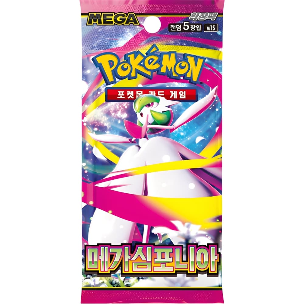 God of Cards: Pokemon Mega Symphonia Booster Koreanisch Produktbild