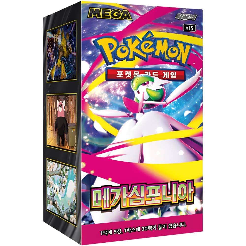 God of Cards: Pokemon Mega Symphonia Display Koreanisch Produktbild