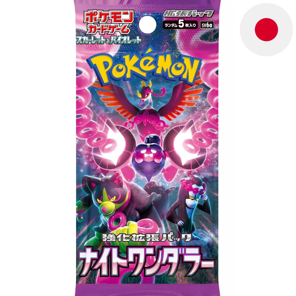 God of Cards: Pokemon Night Wanderer Booster Japanisch Produktbild