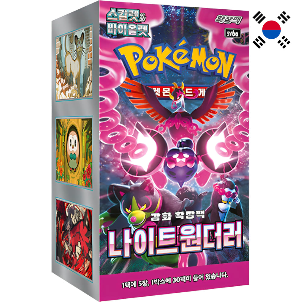 God of Cards: Pokemon Night Wanderer Display Koreanisch Produktbild