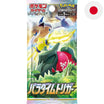 Pokemon <br> Paradigm Trigger <br> Booster <br> Japanisch - God Of Cards