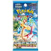 God of Cards: Pokemon Paradise Dragona Booster Koreanisch Produktbild