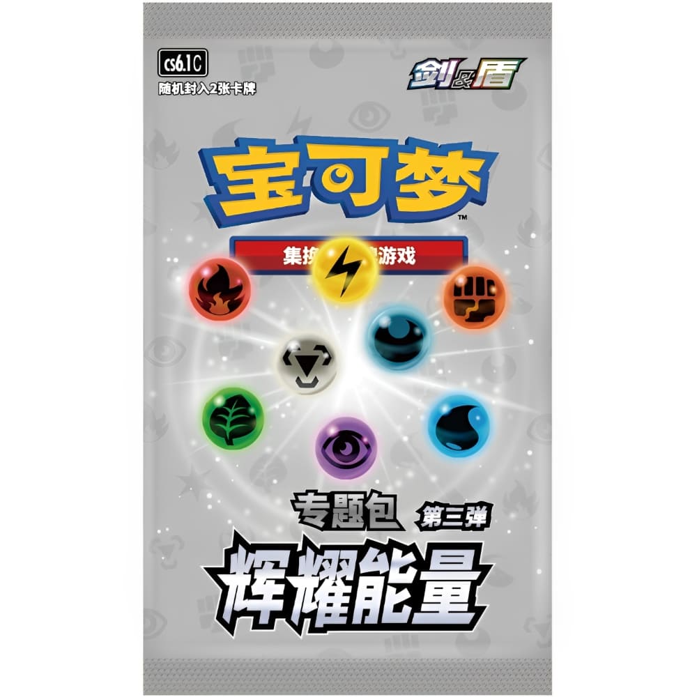 God of Cards: Pokemon Partners Gathering Exclusive Gift Box S-Chinesisch Produktbild 5