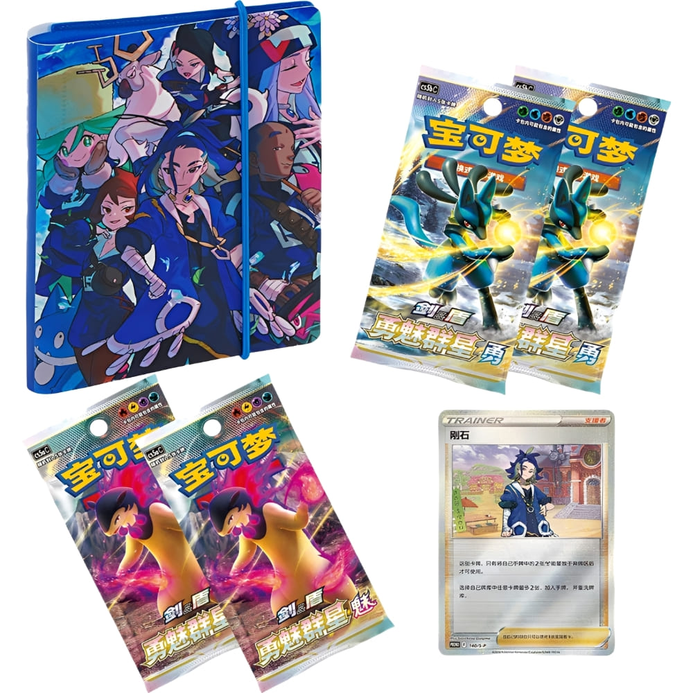 God of Cards: Pokemon Pearl & Diamond Binder Box - Blue S-Chinesisch Produktbild