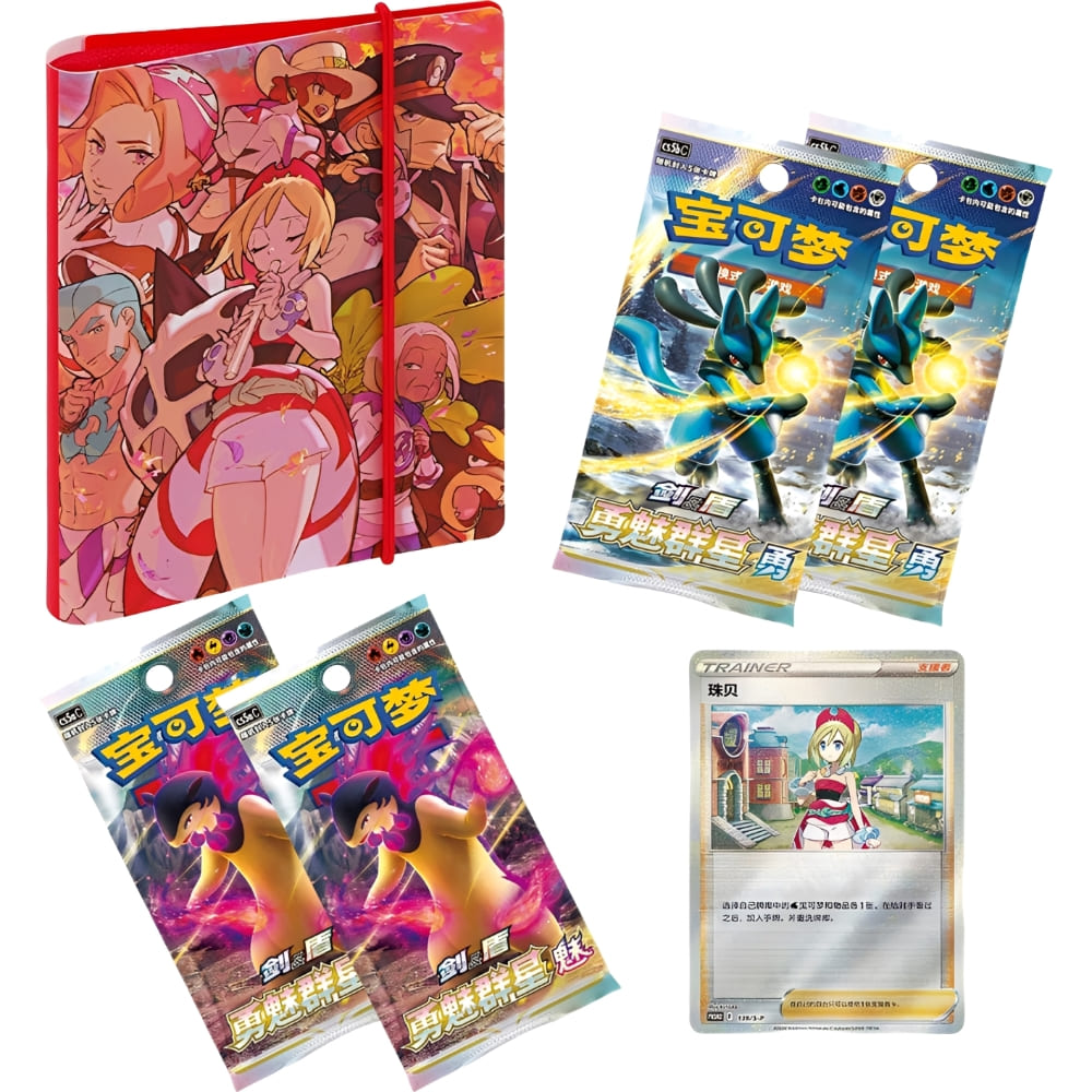 God of Cards: Pokemon Pearl & Diamond Binder Box - Red S-Chinesisch Produktbild