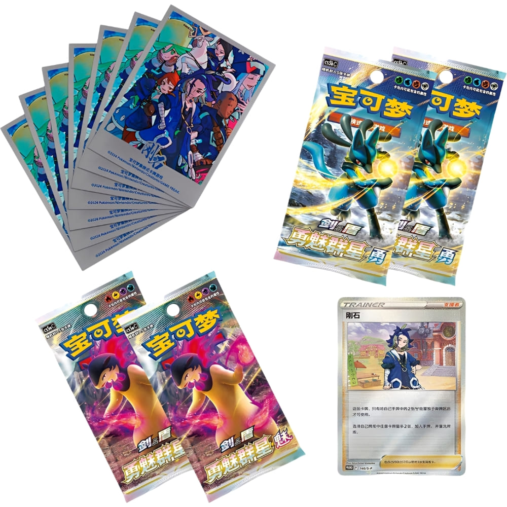 God of Cards: Pokemon Pearl & Diamond Sleeve Box - Blue S-Chinesisch Produktbild