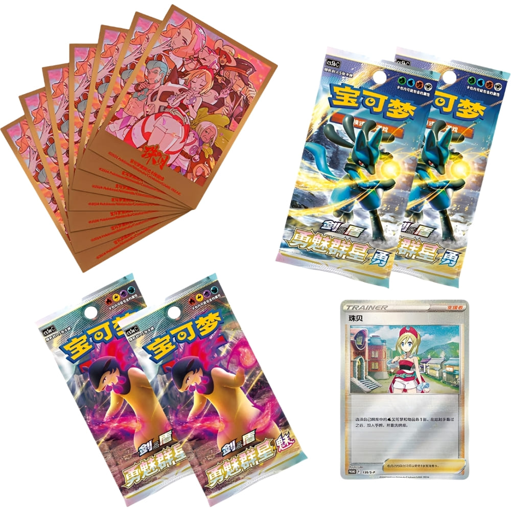 God of Cards: Pokemon Pearl & Diamond Sleeve Box - Red S-Chinesisch Produktbild