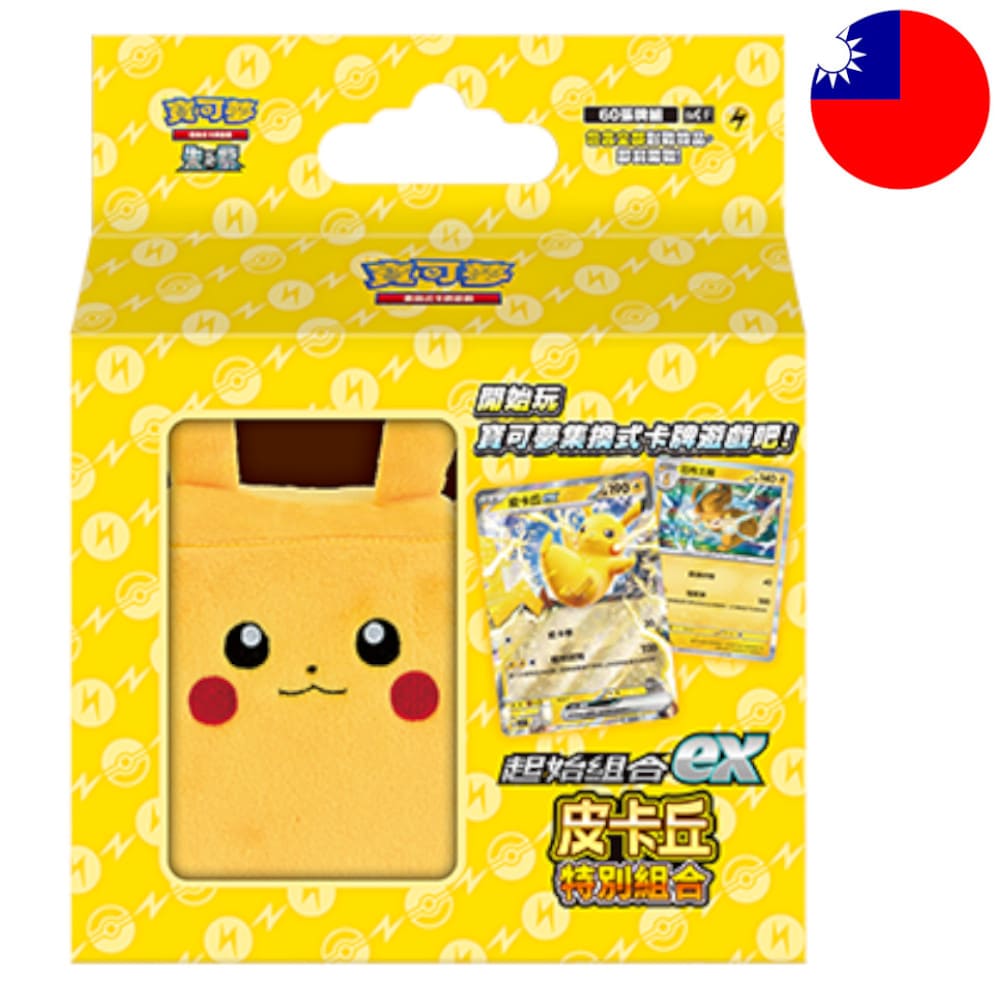 God of Cards: Pokemon Pikachu EX Special Set Deck Box T-Chinesisch Produktbild