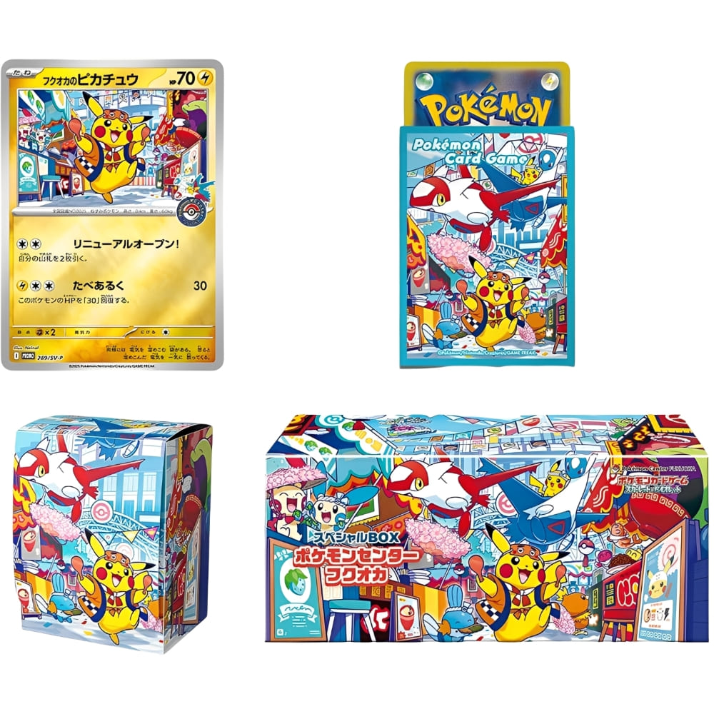 God of Cards: Pokemon Pokémon Center Fukuoka Special Box Japanisch Inhalt 