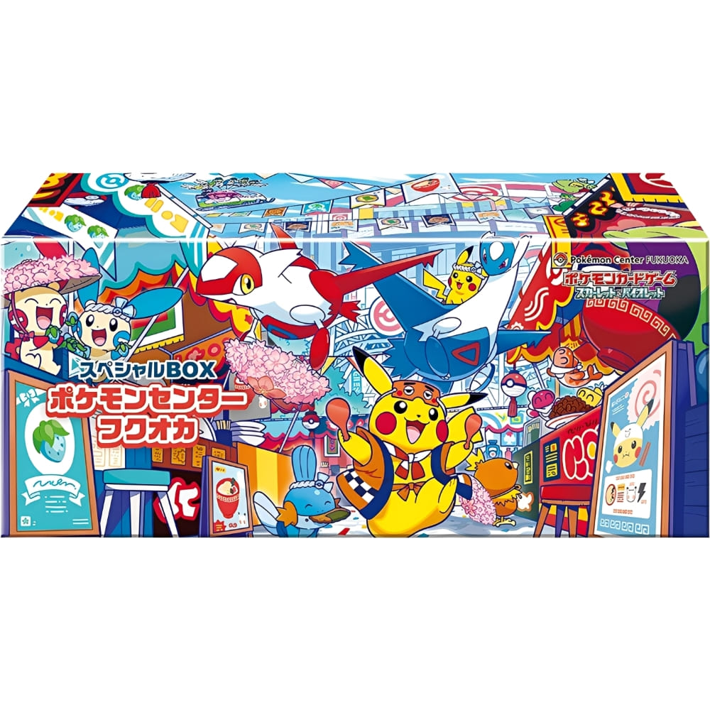 God of Cards: Pokemon Pokémon Center Fukuoka Special Box Japanisch Produktbild
