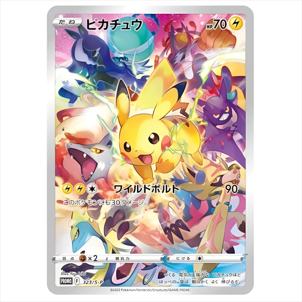 God of Cards: Pokemon Precious Collector Box Japanisch Produktbild 1