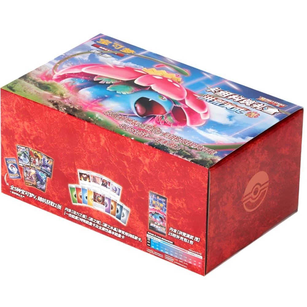 God of Cards: Pokemon Primordial Arts Deck Building Gift Box Venusaur Set S-Chinesisch Produktbild