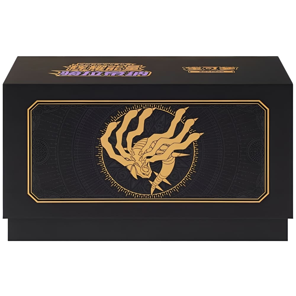 Pokemon <br> Radiant Energy Gift Box <br> Giratina <br> S-Chinesisch