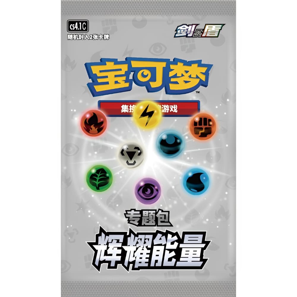 God of Cards: Pokemon Radiant Energy Gift Box Water S-Chinesisch Produktbild 2