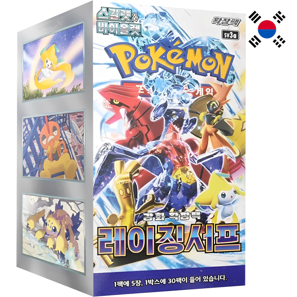 God of Cards: Pokemon Raging Surf Display Koreanisch Produktbild