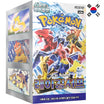 God of Cards: Pokemon Raging Surf Display Koreanisch Produktbild