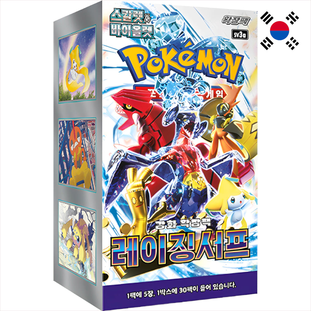 God of Cards: Pokemon Raging Surf Display Koreanisch Produktbild