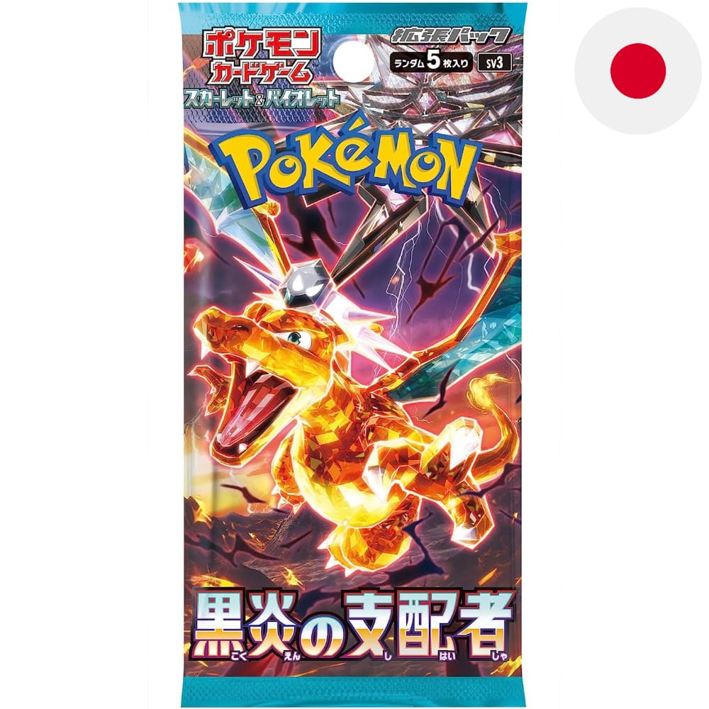 God of Cards: Pokemon Ruler of the Black Flame Booster Japanisch Produktbild