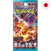 God of Cards: Pokemon Ruler of the Black Flame Booster Japanisch Produktbild