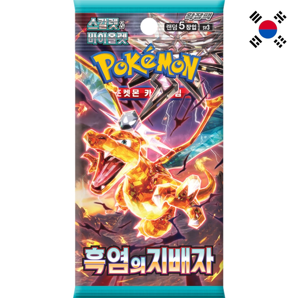 God of Cards: Pokemon Ruler of the Black Flame Booster Koreanisch Produktbild