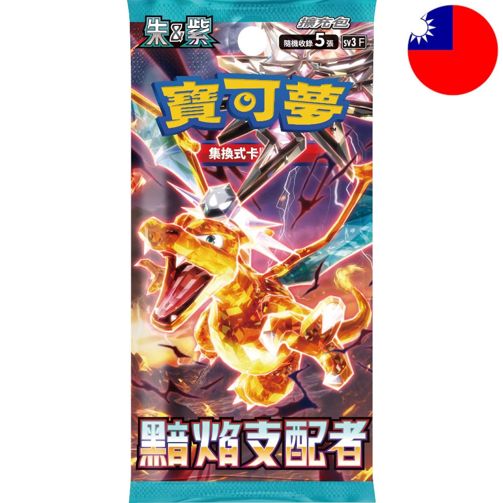 God of Cards: Pokemon Ruler of the Black Flame Booster T-Chinesisch Produktbild
