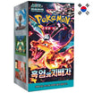 God of Cards: Pokemon Ruler of the Black Flame Display Koreanisch Produktbild